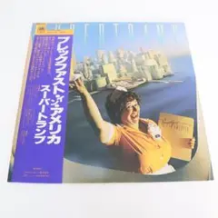 Supertramp Breakfast in America　レコード　未検針
