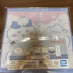 ちいかわ タオル　一番くじ　ちいかわの湯