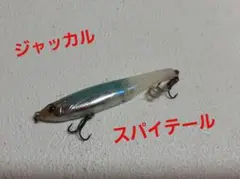 2025年最新】アローテールの人気アイテム - メルカリ