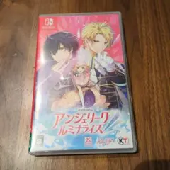 アンジェリーク　ルミナライズ　Switch　ソフト