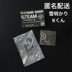 &team アクリルチャーム　K ケイ　雪明かり　ガチャガチャ