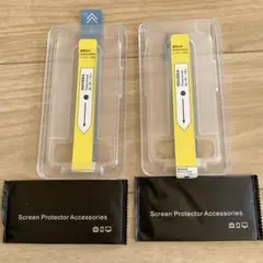 iPhone14 Plus ガラスフィルム ガイド 枠付き 2枚セット