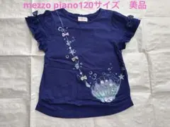 Mezzo Piano ネイビー Tシャツ 120