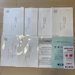 2025年最新】香蘭女学校 コンパスの人気アイテム - メルカリ