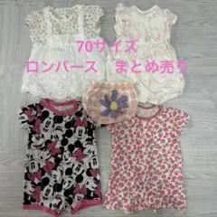 女の子服　70サイズ　半袖ロンパース　まとめ売り