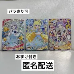 アイプリリング3弾 星4 みつき、える、チィ