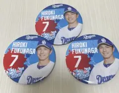 中日ドラゴンズ どらポジ応援 缶バッジくじ 缶バッジ 福永裕基