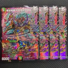 Item thumbnail for item 37f70b12-ec90-4655-9c26-42a4feb6da2a