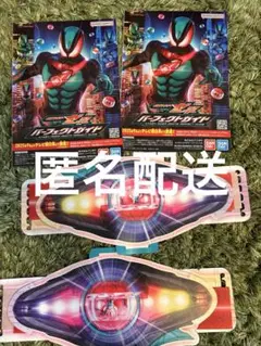 仮面ライダーゼッツ　ベルト型リーフレット 東京おもちゃショー2025 ノベルティ