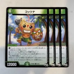 Item thumbnail for item 1f2df432-ca3c-4999-97f0-8fcc8afd92c2