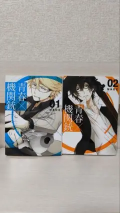 Item thumbnail for item 6409c23c-b56b-4602-81e4-ddd4a2a0ee0d