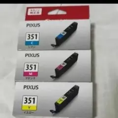 canon PIXUS 351 純正インクカートリッジ 3本セット。
