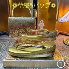 No.5-40 ❁和装 草履u0026バッグセット❁中古品