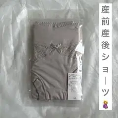 【ローズマダム】マタニティショーツ Mサイズ グレー