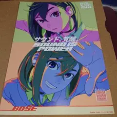 Item thumbnail for item 38249eb3-1018-4652-be52-98191420262e