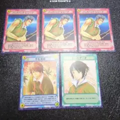 テニプリ　トレカ　テニスの王子様　TCG 山吹中