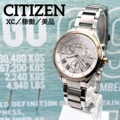 シチズン XC クロスシー クロノグラフ メンズ腕時計 ソーラー チタン 稼働