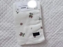 ママラク　mamaraku バースデイ　フェイスタオル　フタフタ　テータテート