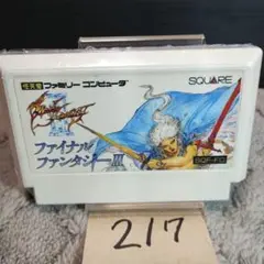 「ファイナルファンタジーⅢ」動作確認済！ファミコンソフト