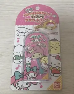 サンリオ チョコレート マスコットチャーム マイメロディ