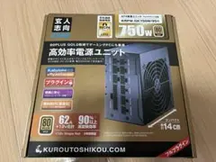 玄人志向 STANDARD 750W 80 PLUS GOLD認証