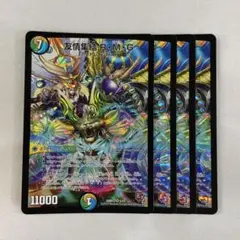 135571 友情集結RMG