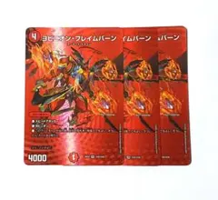 Item thumbnail for item c437723a-31e1-4677-99b1-c8f7c07773c8