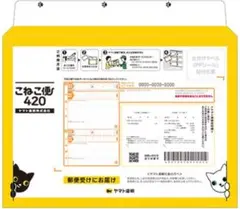 Item thumbnail for item 6786ca18-ac81-4fe3-a7c4-c141d138a1db