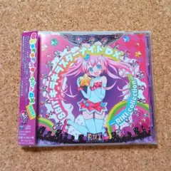 8BIT キラキラスターナイトDX RIKI collection サントラCD