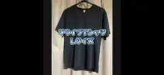 リライブTシャツ Lサイズ