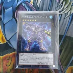 エグゼクティブシーザー　ノーパラ