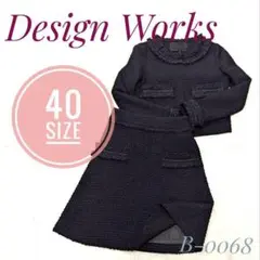 【美品✨】DesignWorks　スーツ　デザインワークス　冠婚葬祭　セレモニー