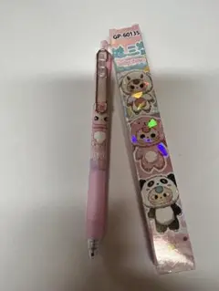 Item thumbnail for item 30f1b7bd-dd7c-4c3c-80ad-964181ca0b45