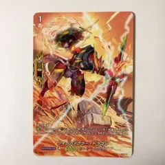 ヴァンガード ツインバックラー・ドラゴン PR