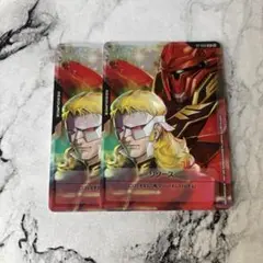 ガンダムカードゲーム リソース フルフロンタル シナンジュ プロモ 2枚