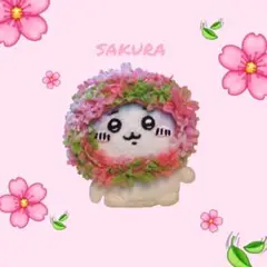 ちいかわ ぬいぐるみ 着ぐるみ 桜 春 花
