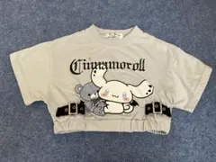 Cinnamoroll クロップトップ 120サイズ
