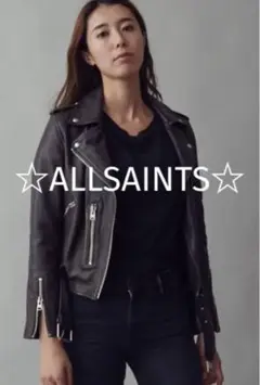 美品【 ALLSAINTS オールセインツ 】レザー ライダース バルファン 茶