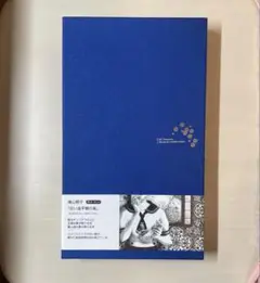 鳩山郁子　豆本と、サイン入りCAMERA Ｄａｙｓのフィル厶、（上箱無し）ら２個 鳩山郁子 豆本と、サイン入りCAMERA Daysのフィル厶、（上箱