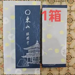 2025年最新】銀閣寺 お香の人気アイテム - メルカリ