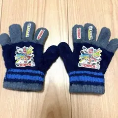 トミカ　手袋