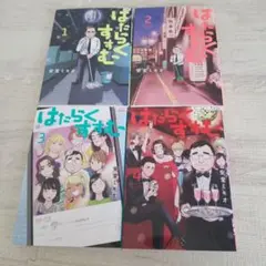 Item thumbnail for item ed7b7680-4aaa-40a5-97b8-1e119799e14e