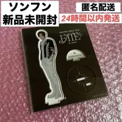 ソンフン アクリルスタンド FATE+ SUNGHOON新品未開封