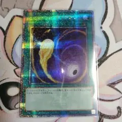 コズミックサイクロン　25thクオシク
