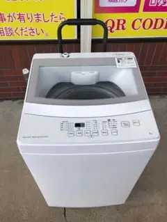NTR60 全自動洗濯機 6.0kg 2019年