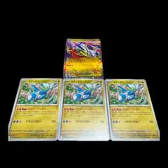 ラティオス・ラティオス V トレーディングカードセット