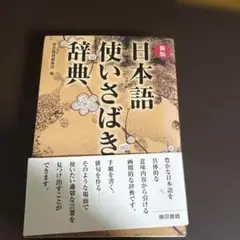 Item thumbnail for item 626e1109-1d53-45c3-8df1-ea43d0c02ba8