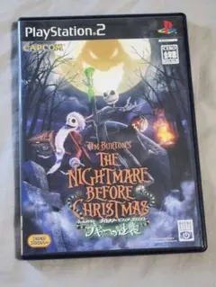 ティム・バートン ナイトメアー・ビフォア・クリスマス ブギーの逆襲　PS2