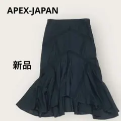 新品　アペックスジャパン　大きいサイズ　レース刺繍フレアスカート　アシンメトリー