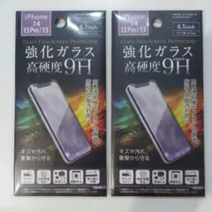 iPhone14 強化ガラスフィルム　iPhone13 強化ガラスフィルム 2枚